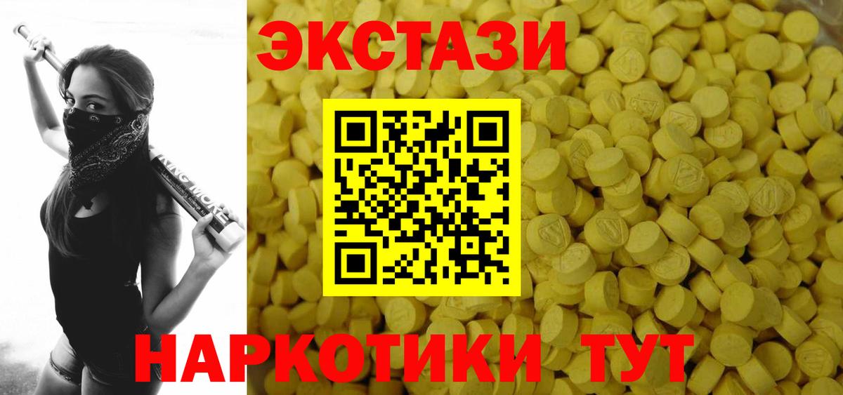 это какой сайт  Экстази Cube  Экстази louis Vuitton  Вход с VPN  Назрань  где можно купить наркотик 