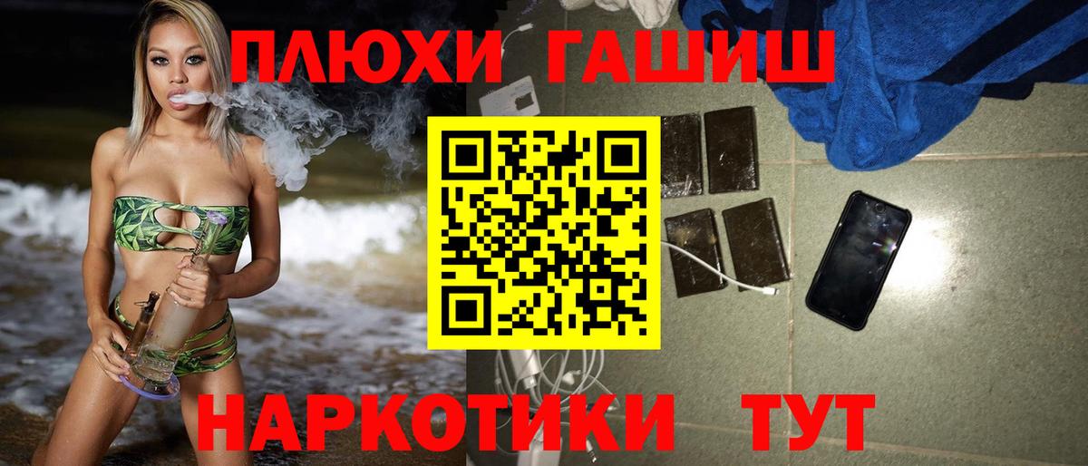 Назрань  Гашиш  Вход с VPN  ГАШ Изолятор  Гашиш VHQ 