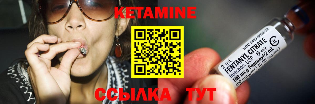 Назрань  Кетамин VHQ  даркнет наркотические препараты  Вход с VPN 