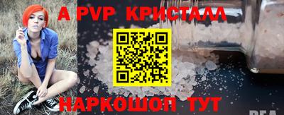 стаф Бугуруслан