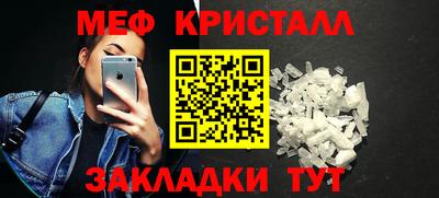стаф Бугуруслан