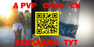 дурь Будённовск