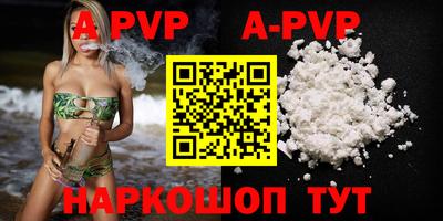 дурь Будённовск