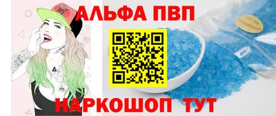 дурь Будённовск