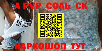 дурь Будённовск