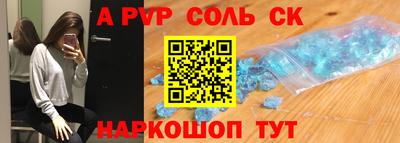 дурь Будённовск