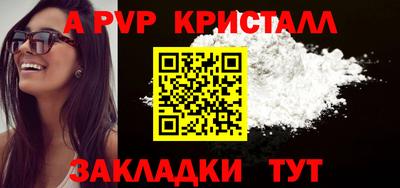 стаф Бугуруслан