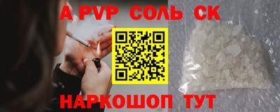 стаф Бугуруслан