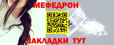 стаф Бугуруслан