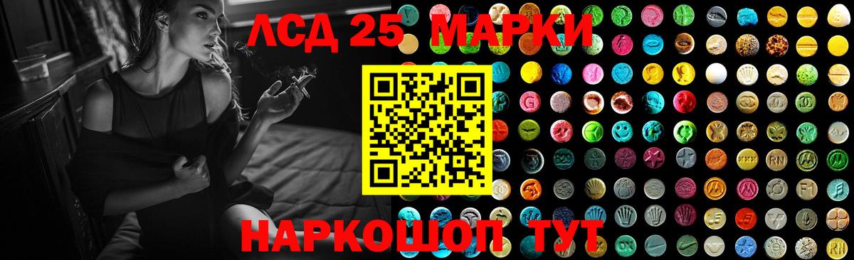 Назрань  LSD-25 экстази ecstasy  Вход с VPN  LSD-25 экстази ecstasy 