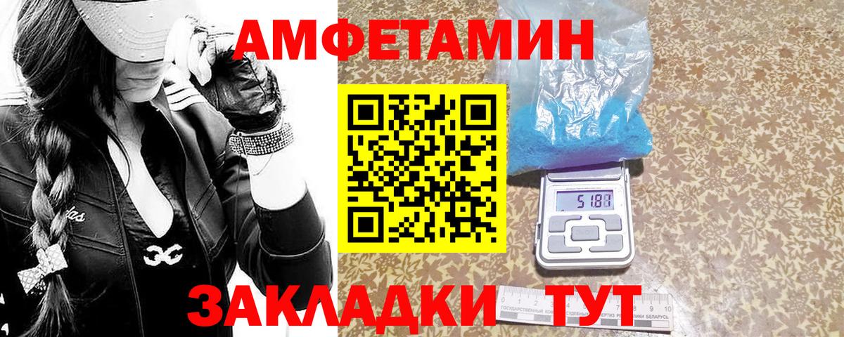 Первитин витя  Вход с VPN  Назрань 