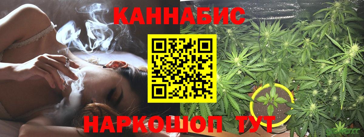 Канабис конопля  Марихуана LSD WEED  Назрань  Вход с VPN 